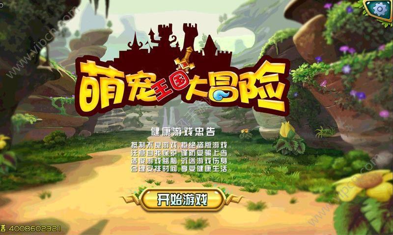 东京42