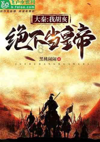 甜美洋气小公主
