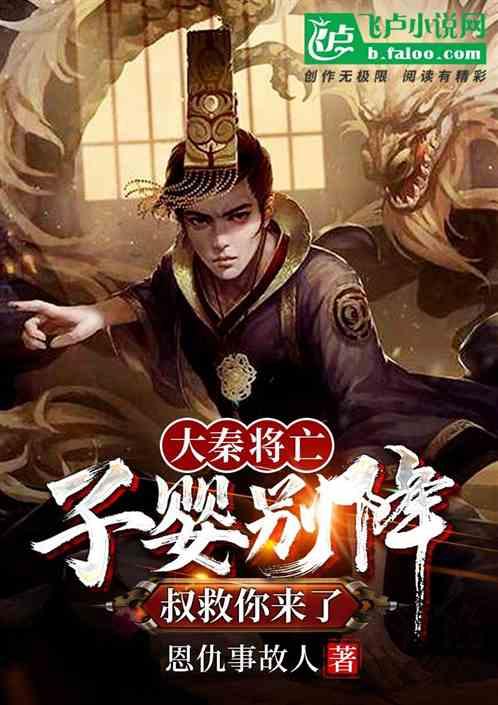 “唐宋八大家”今齐聚东坡“生日会”