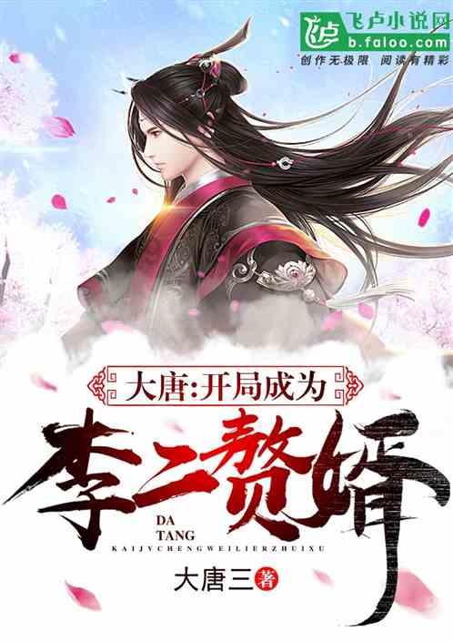逃离神秘之林