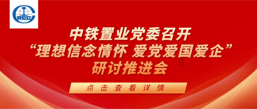 星露谷物语