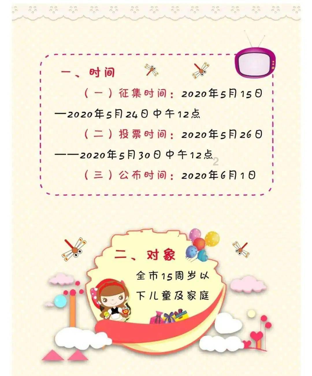 天堂契约